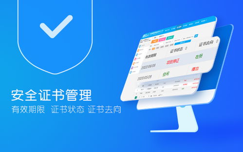 建筑人证书管理系统与建筑业企业资质延续 材料清单与系统整合指南