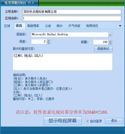 液晶显示门禁系统在特殊工业与建筑工地的应用与管理