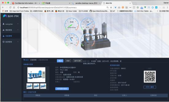 毕加索CTO杜长宇 BIM轻量化助力建筑业迈向BIM+时代
